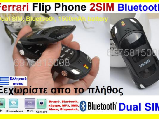 FERRARI Dual Sim Flip Phone FM Radio Hands Free Bluetooth BEST PRICE 59e !!!
